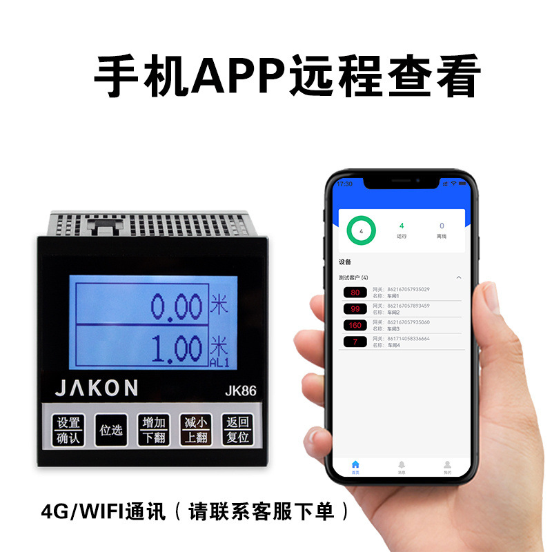 Meter Counter Roller-Type Meter Counter Jk 86m Digital Encoder Control Code Meter Digital Display Digital Encoder