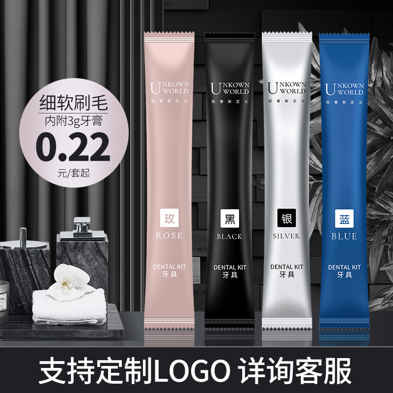 Hotel disposable toothbrush hotel wholesale hotel toiletries toothpaste soft hair toothbrush suit for B & B