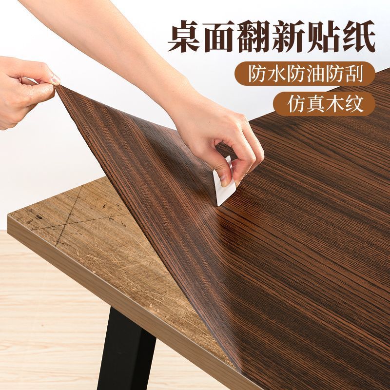 Self-Adhesive Wallpaper Thickeneded Skin-Feel Wardrobe Color-Changing Stickers Old Cabinet Door Sliding Door Renovation Furniture Renovation Film Wallpaper