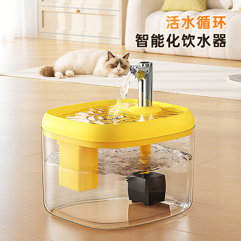Cat Water Dispenser Mute Pet Water Basin Automatic Circulation Flow Filter Cat and Dog Water Feeding Artifact Cat Supplies