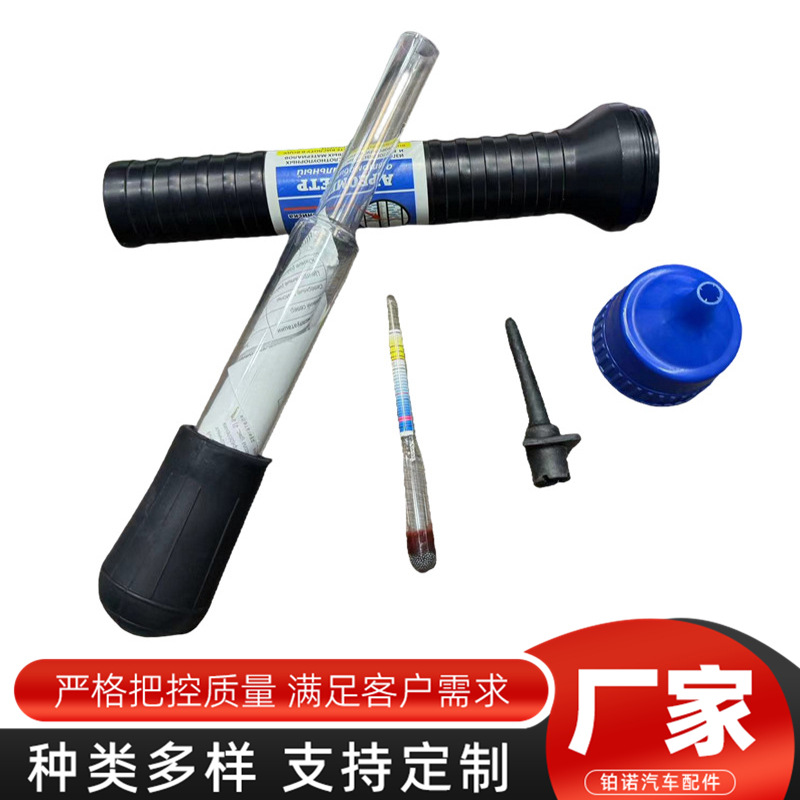 Метр плотности электролита в наличии, аккумулятор, электролитический стеклянный трубный градуировщик