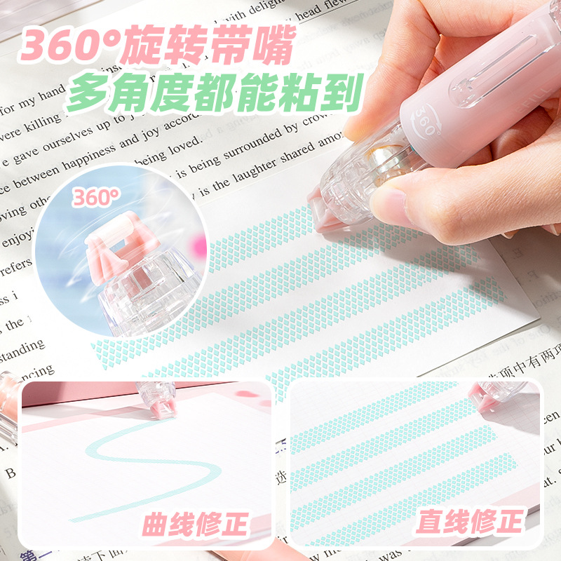 Kaba Bear Press-Type Glue Pen with Large Capacity, 360-Degree Rotating Glue Pen for Children's DIY Crafts, Double-Sided Tape