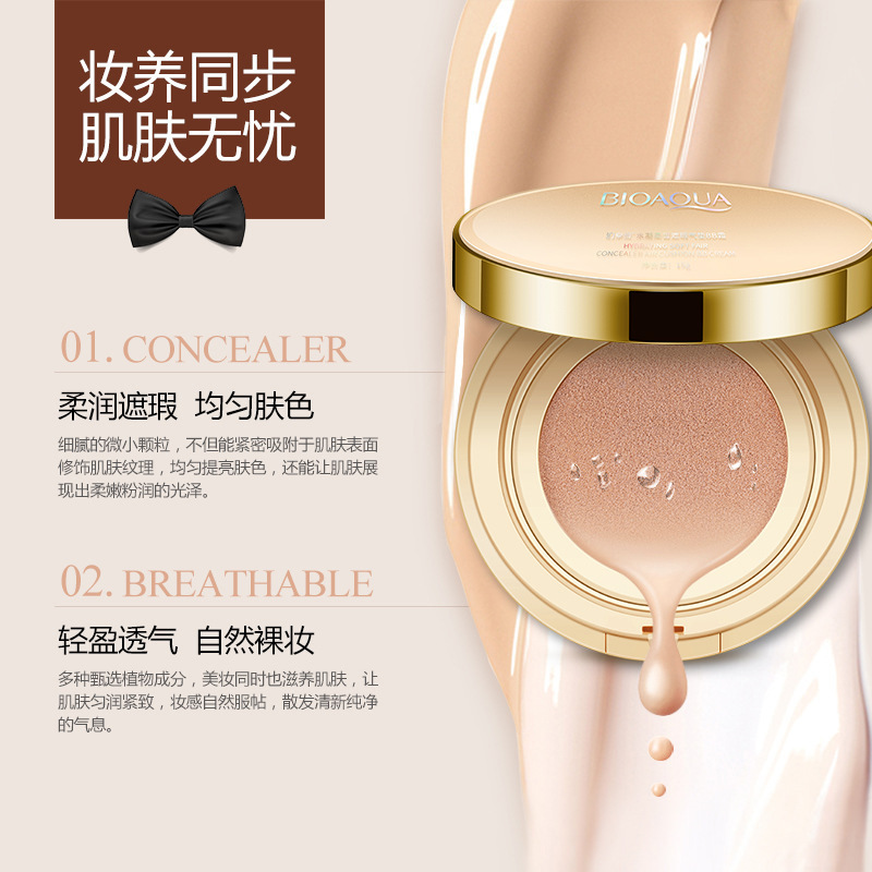 Cross-Border Spot Gold Snail Bb Cream Sadoer Long-Lasting Concealer Foundation Bb Cream Foreign Trade Factory Direct Sale
