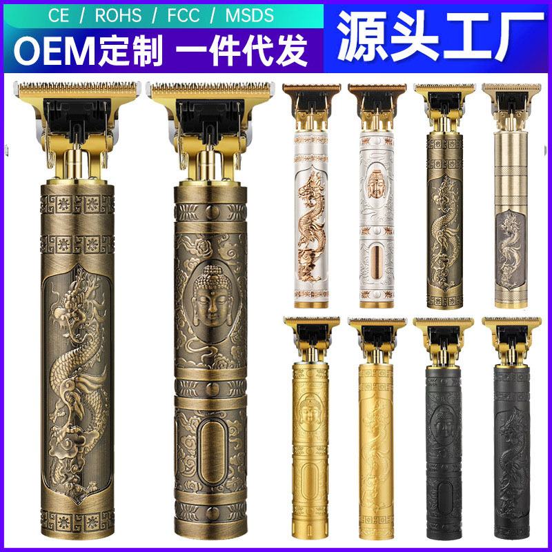 Электрическая машинка для стрижки волос, рельефная, для лысых