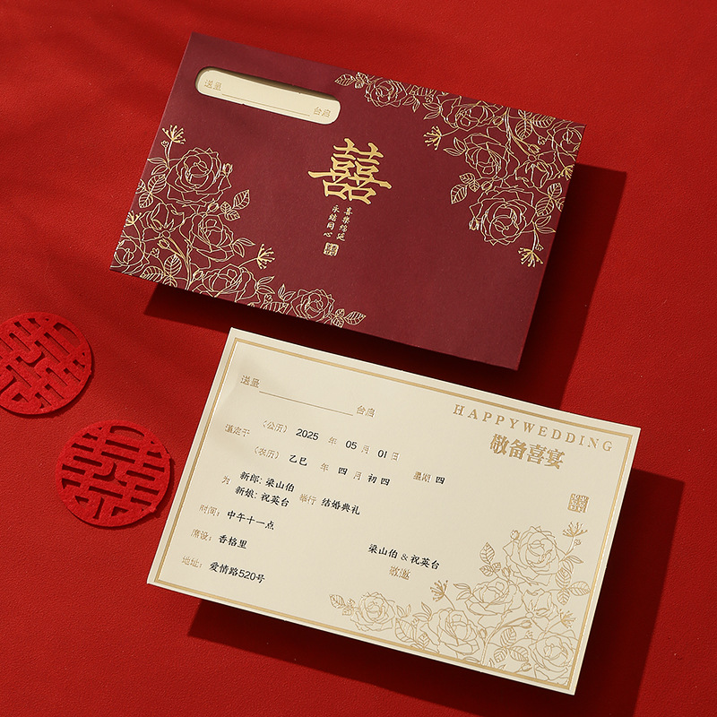 Свадебное приглашение, китайская печать 2025, высококачественное свадебное приглашение, простое атмосферное бумажное приглашение
