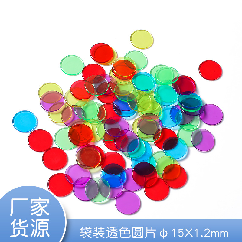 Метки 15x1.2мм, пластиковые фишки для игр, обучающие очки, игрушечные чипы для детского сада