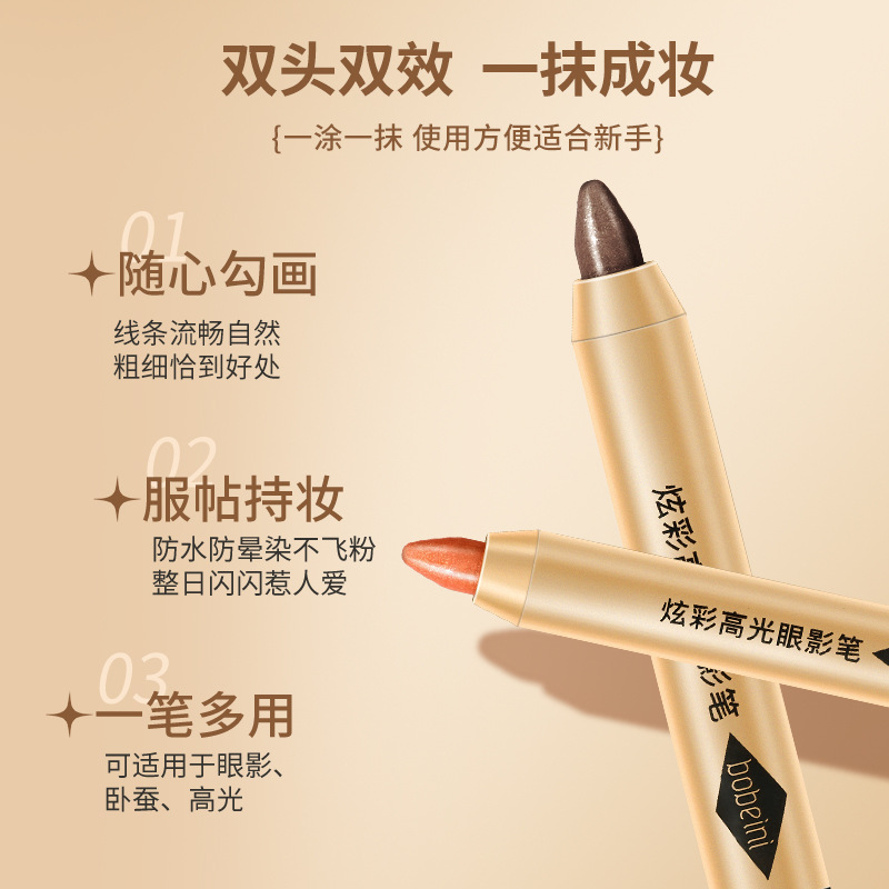 Berbeini Phantom Color Glimmer High-gloss Eyeshadure Pen Pearlescent Fine Flash Fixation Brightening Double-headed Eyeshadure Stick Shaped