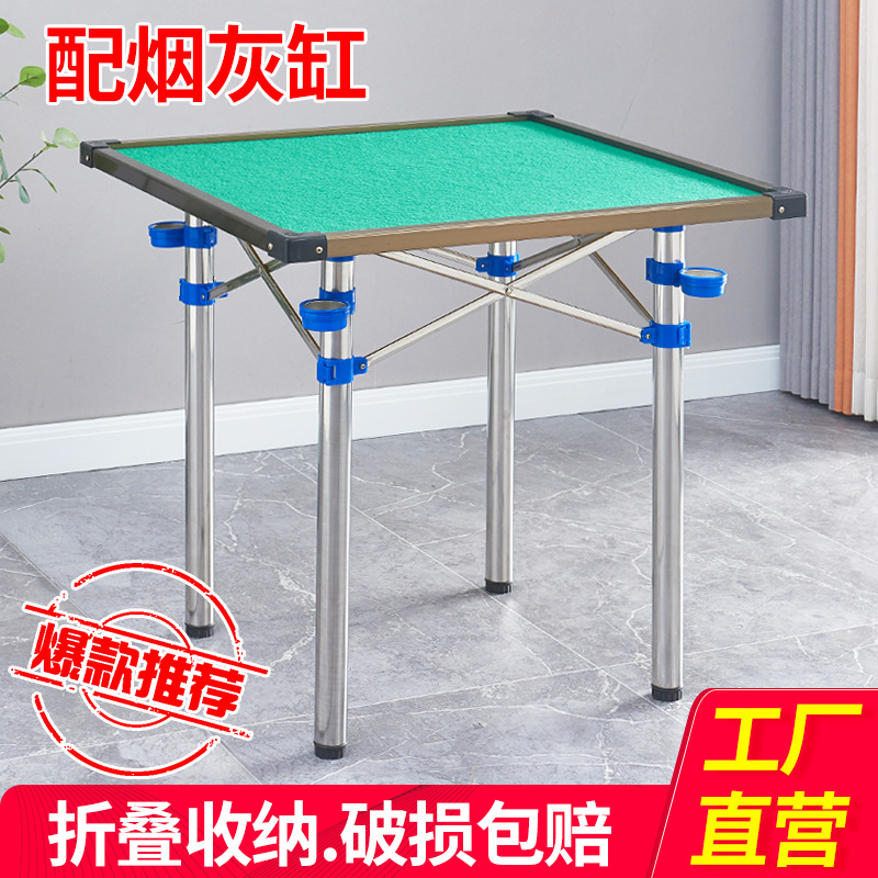 Отдельная ножка стола для махjong, столешница, ручная обработка, складная рама, двойного назначения, портативный