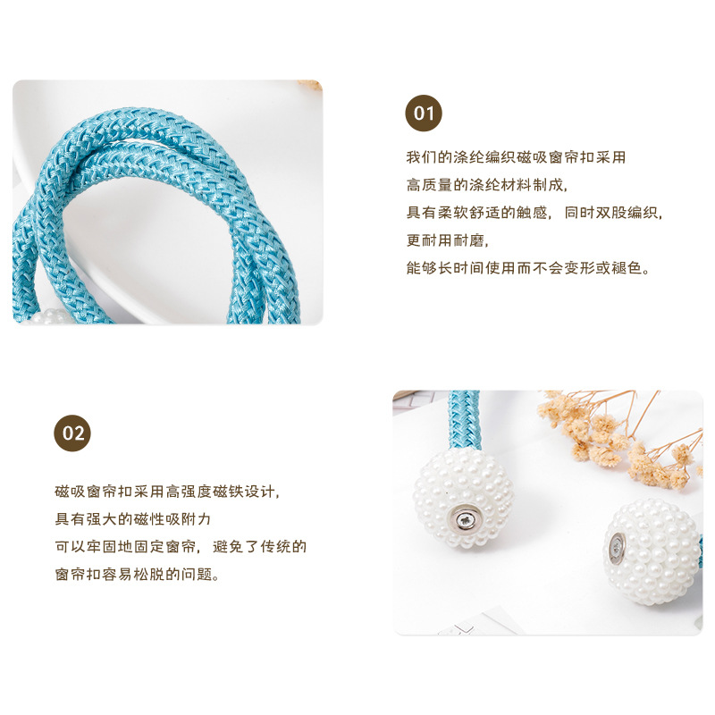 Wholesale Curtain Tiebacks with Small Pearl Magnetic Suction, No-Drill Installation, Curtain Rope Buckle Accessories with Magnetic Design