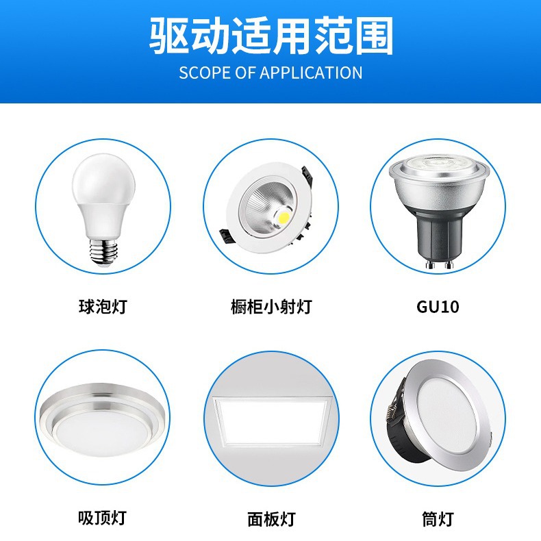 110V220V Constant Current Driver Driver Lamp Cup Bulb Ceiling Lamp Panel Light Controller Led Driver Power Supply