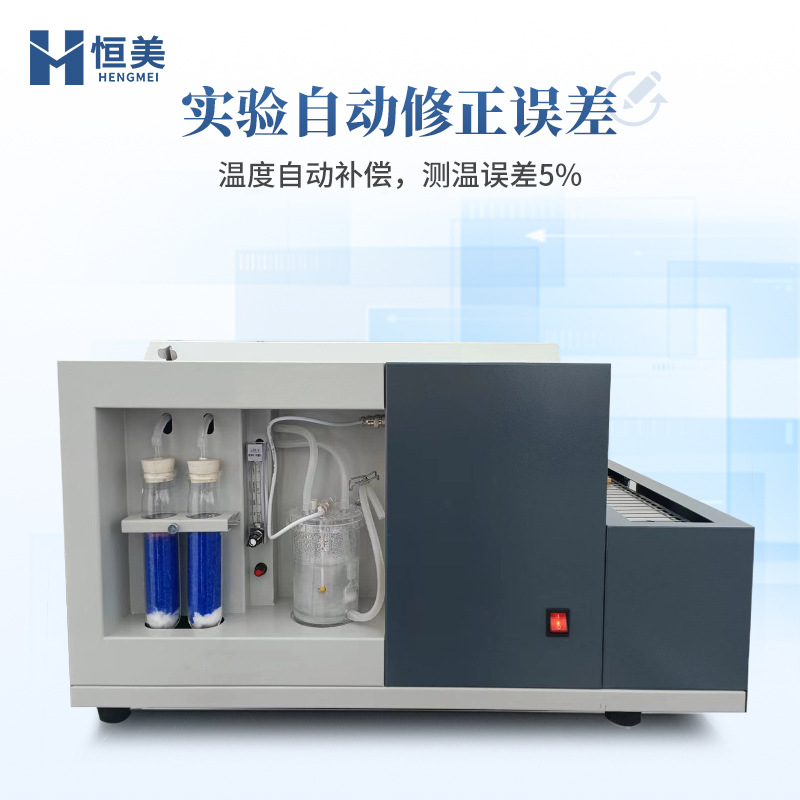 Sulfur Content Measuring Instrument, Fully Automatic Coal and Petroleum Sulfur Content Measurement, All-In-One Microcomputer, Diverse Micro-Coulomb Sulfur Measuring Instrument