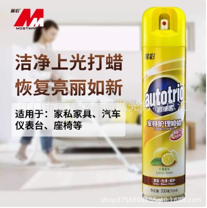 Odesu Furniture Care Wax Spray Leather Care Wax Care Cleaner Lemon Flavor 330ml