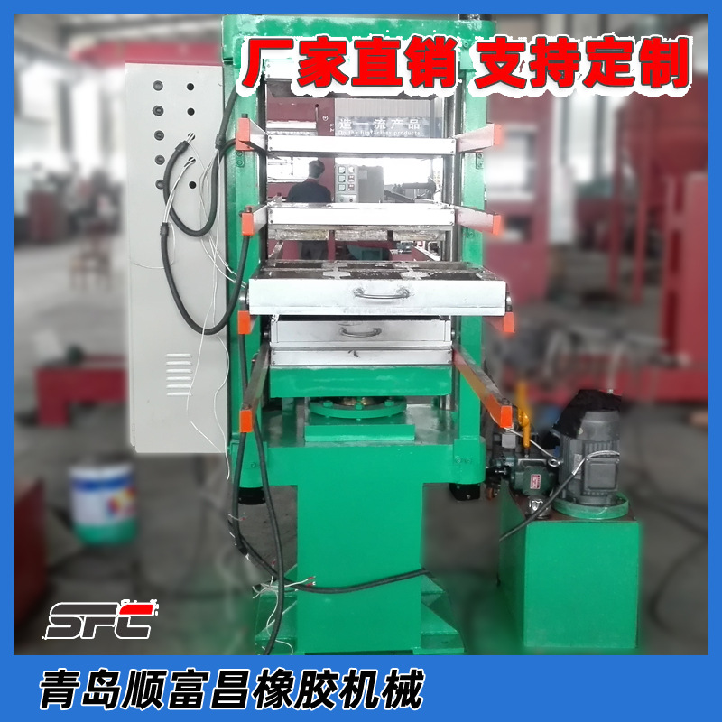 Малый вулканизатор для плитки Xlb-D550*550*4/50T Оснащен двумя наборами форм для повышения производительности