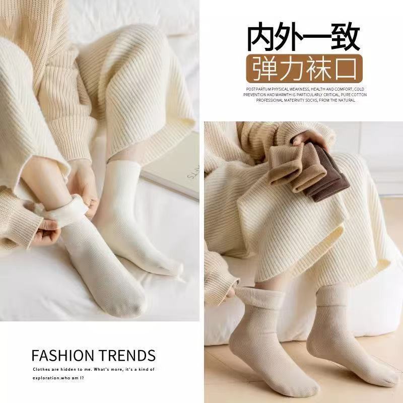 Socks Zhuji Warm Winter Snow Socks Plus Velvet Thickened Men and Women Couple Confinement Socks Knitted Mid-Tube Socks Autumn and Winter Batch