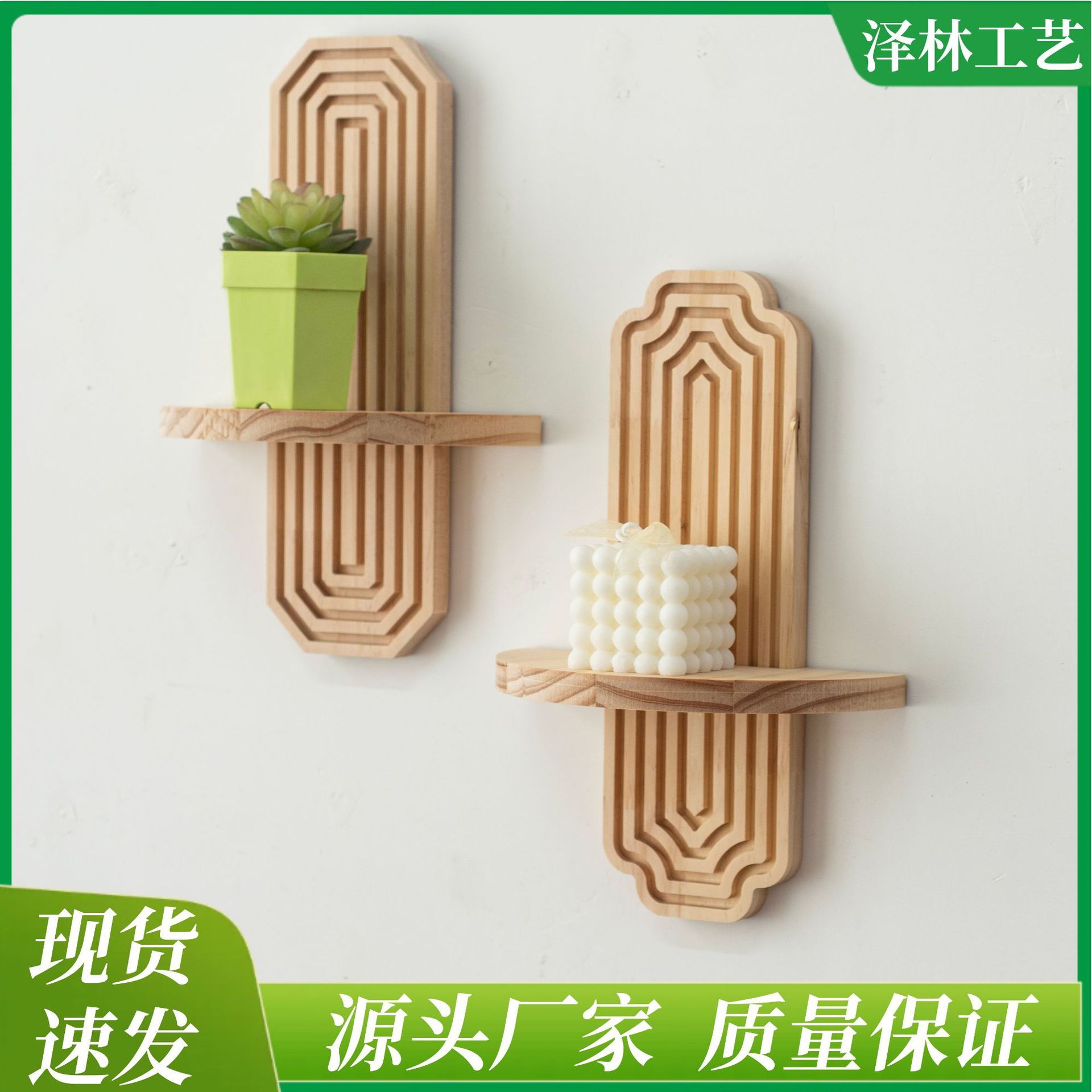 Деревянная настенная полка в богемном стиле, декоративная полка для растений, подставка для ароматических свечей