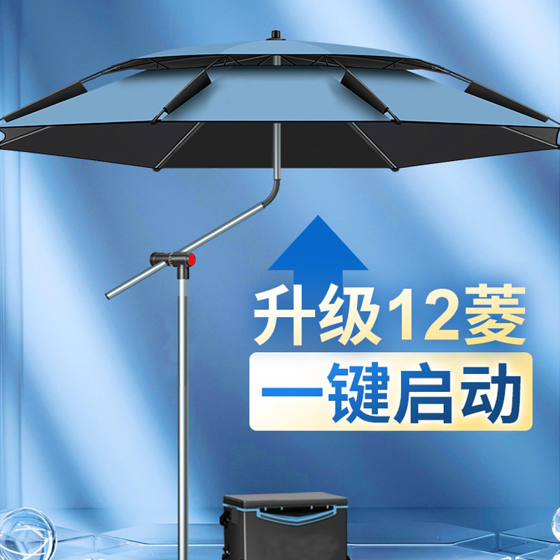 Рыболовный зонт универсальный утолщенный черный резиновый защита от солнца и дождя большой зонт