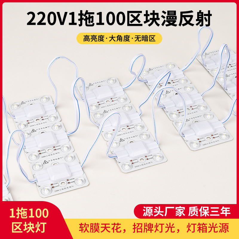 Yituo 100 блокчейн лампа 220В, четырехламповый квадратный светильник, рекламный светильник, мягкий потолочный модуль