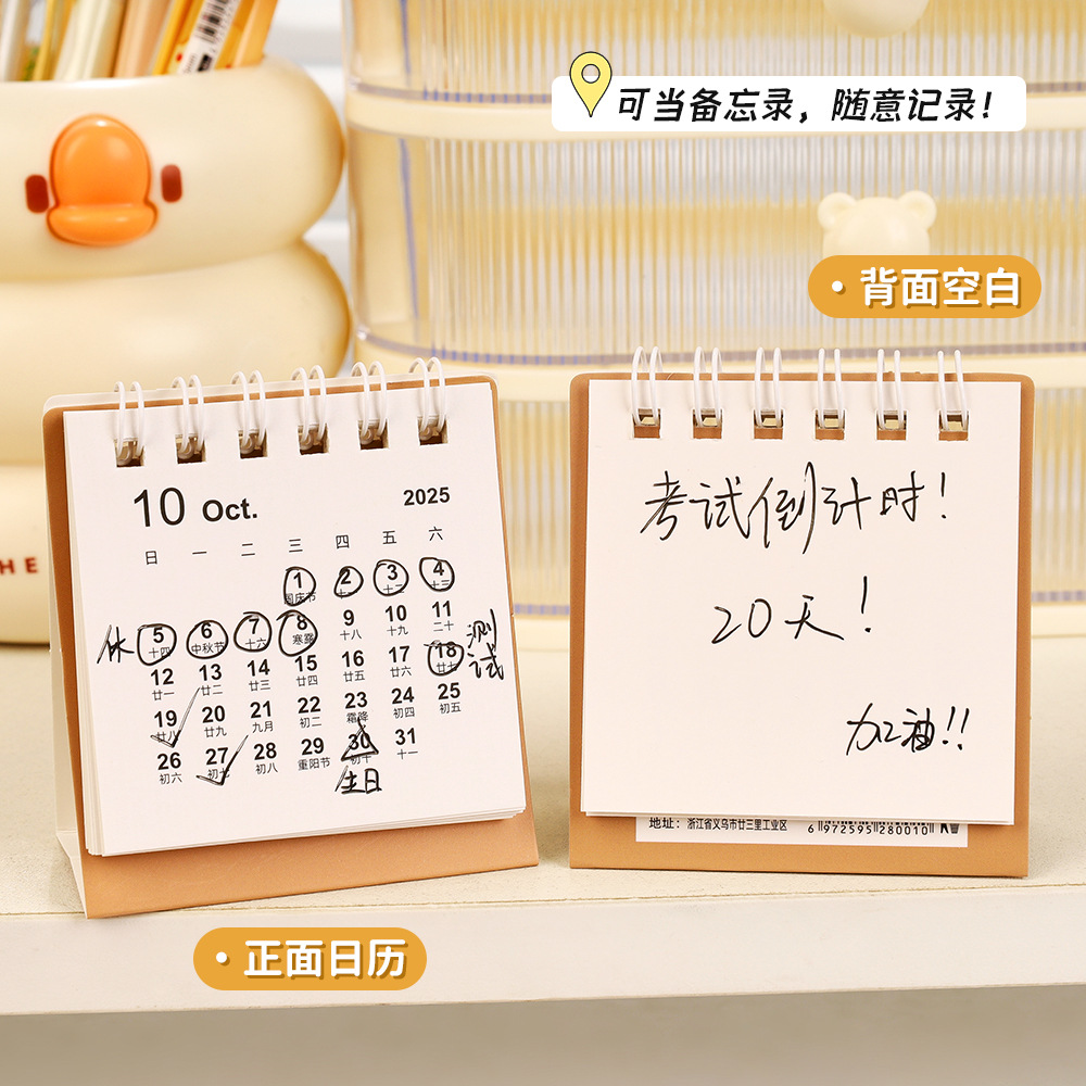 Kapibara Calendar Desk Calendar 2026 Cartoon Creative Ornament Mini High-Value Capybara Student Memo Small Gift