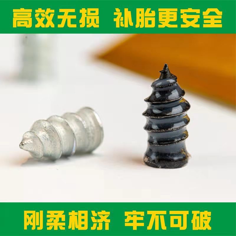 Tire repair nail electric car motorcycle tire repair nail tire repair tool vacuum tire repair nail tire repair nail manufacturer