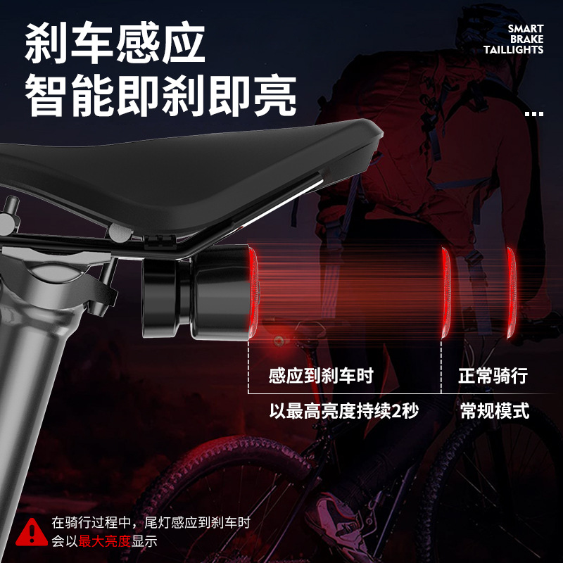 Bicycle Induction Taillight Mountain Bike Riding Equipment Night Riding Warning Light Super Bright Smart Charging Taillight