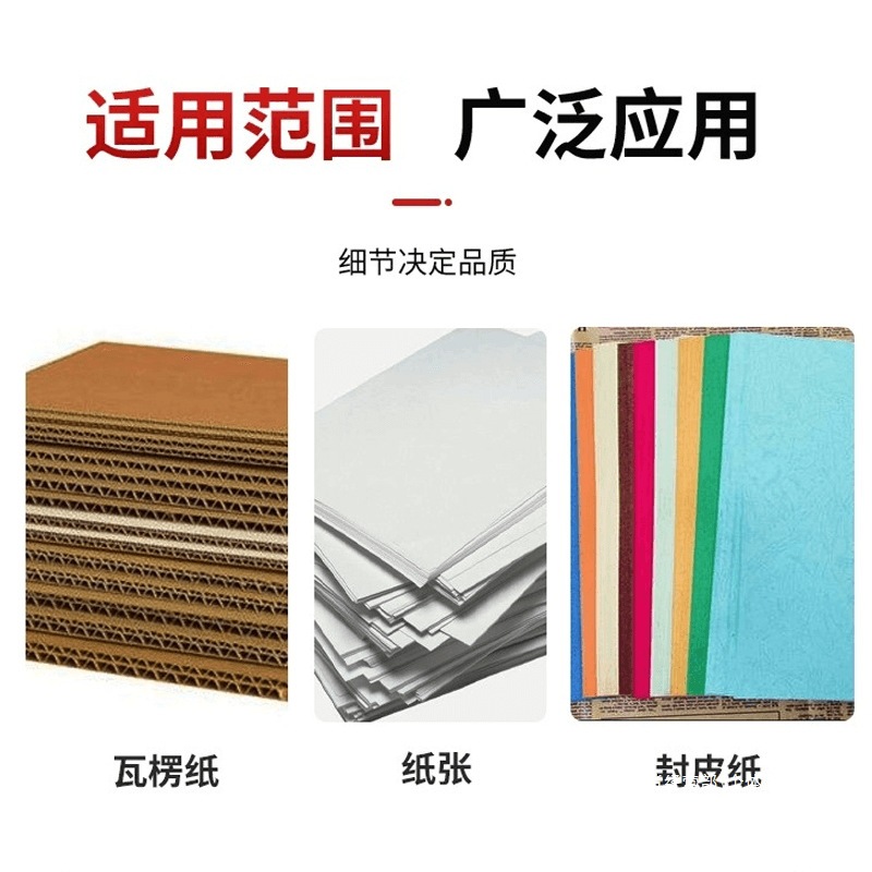 [New Kali Reduction] Paper Quantitative Sampler Corrugated Board Standard Disc Cutting Copper Aluminum Foil Quantitative Sampling