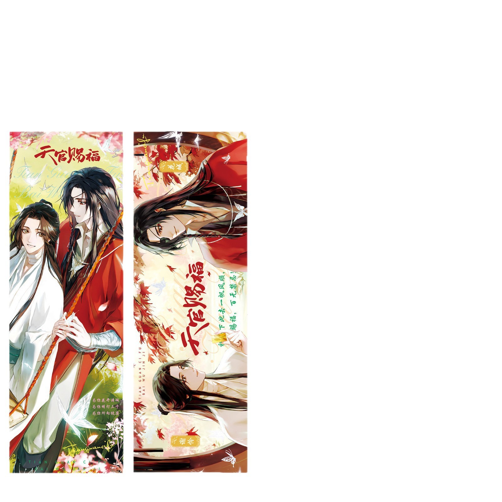 Concert Support Laser Colorful Banner Anime Merchandise Song Yuqi Bai Lu Conan Identity V Celebrity