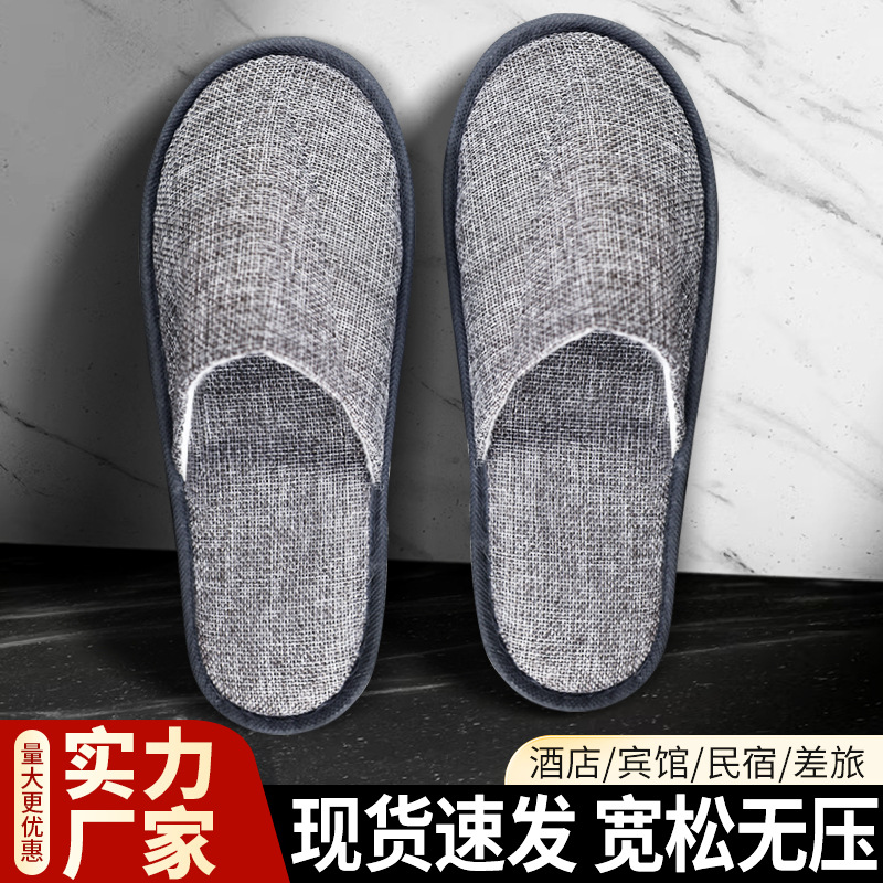 Одноразовые тапочки для пятизвездочного отеля, нескользящие, утолщенные, оптовая продажа для салонов красоты