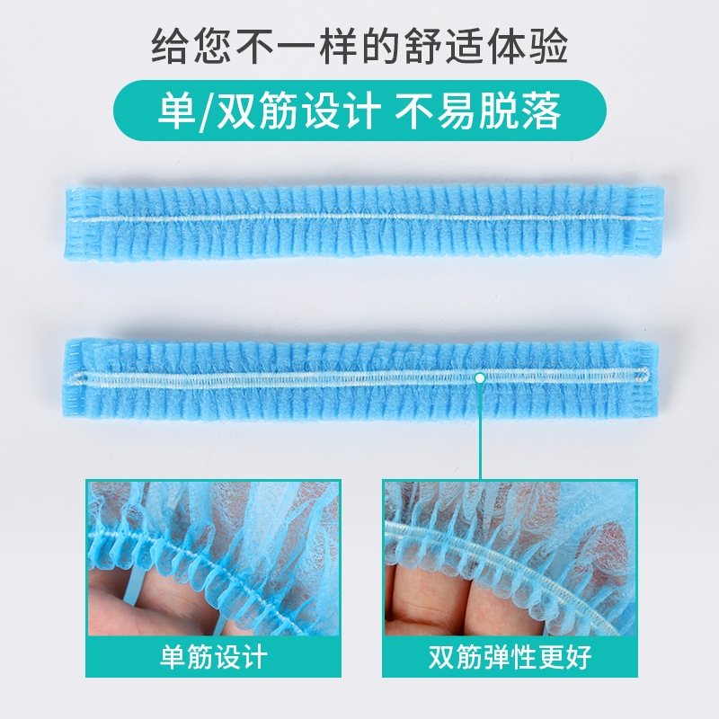 Thickened Disposable Hat Non-woven Fabric Food Work After Catering Kitchen Women's Oil Smoke and Dust-proof Headgear Strip Cap