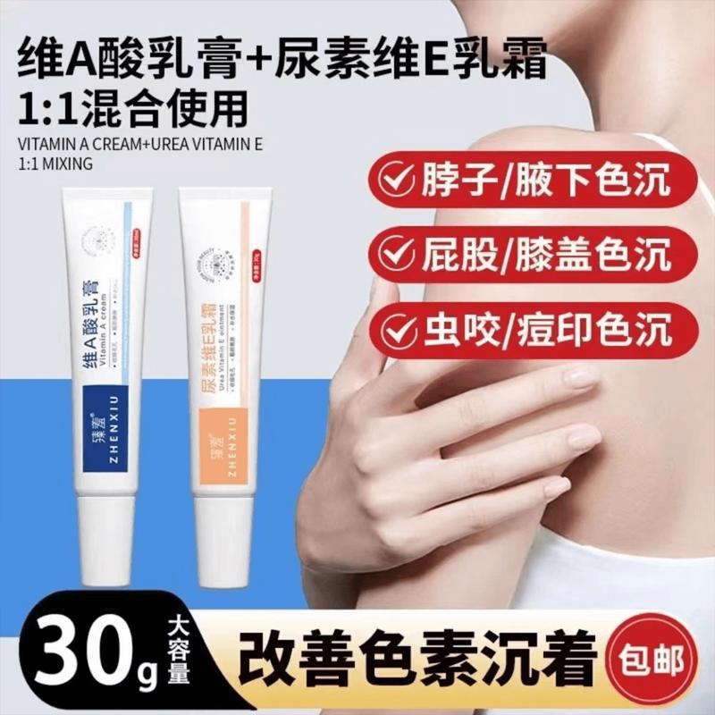 Мазь Zhenshy с витамином A, уреей и витамином E, эксфолиирующий крем от акне, удаляет черные точки