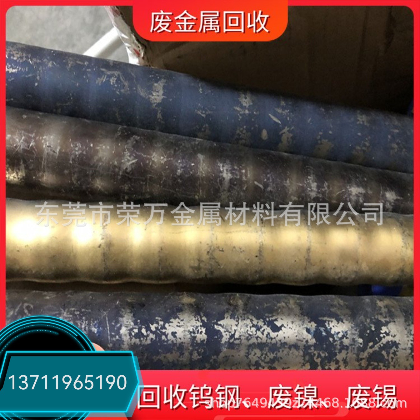 Shanghai Pudong New Area Long-Term Recycling of Tin Wire, Tin Bars, Tin Slag, Waste Tin, Waste Tungsten Steel, Free Door-To-Door Collection