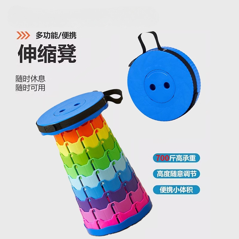 Складной табурет, портативный телескопический табурет, ультралегкий рыболовный табурет