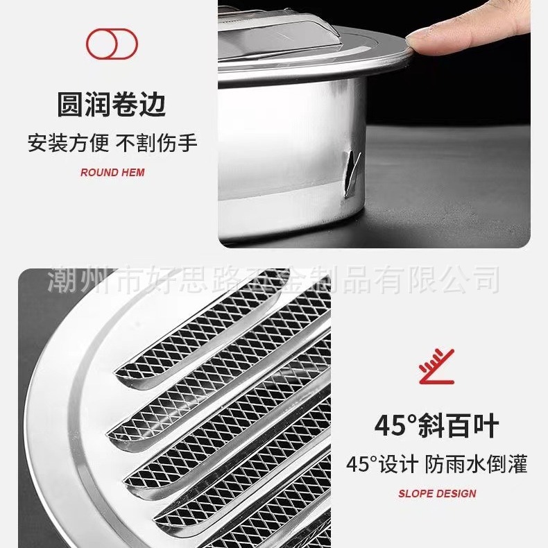 Stainless steel hood plane vent lampblack exterior wall smoke exhaust port toilet exhaust hood exterior wall air outlet