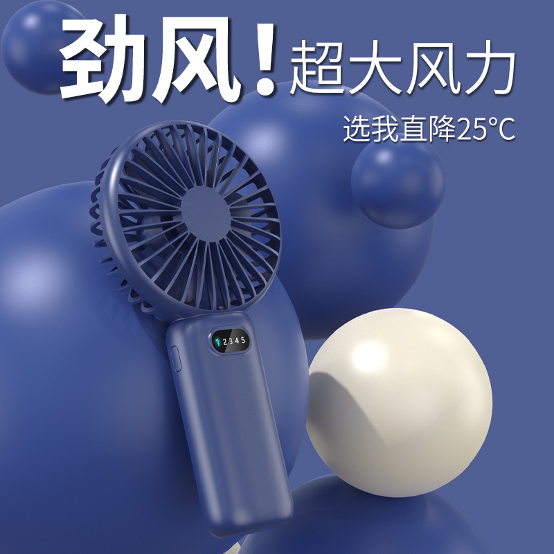 2025 Handheld Small Fan, Small Portable Mini High-Wind Handheld Student Dormitory USB Rechargeable
