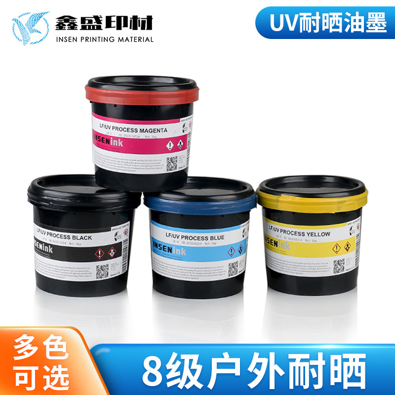 Немецкая краска Insen для наружной печати, устойчивая к алкоголю и солнцу, офсетная печать, УФ краска для ротационных машин