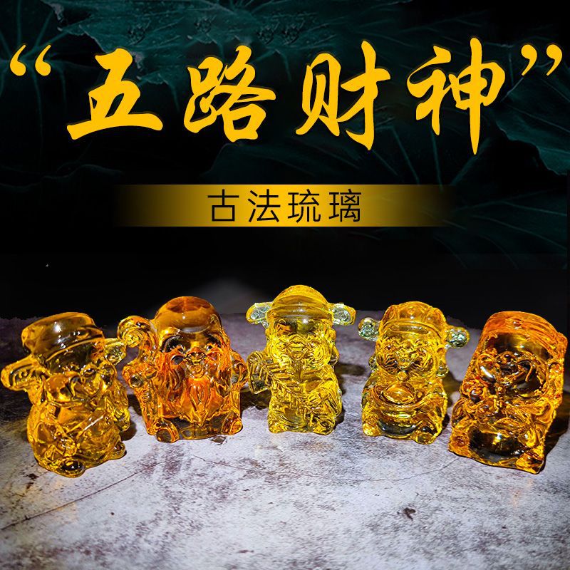 Топаз Фу Лу Шоу Си Цай Шэнь Цай У Лу Цай Е, украшения для дома, стеклянные орнаменты