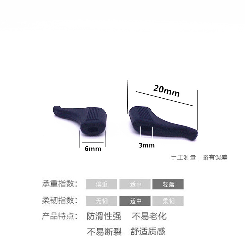 Small Children's Silicone Glasses Anti-slip Cover Sports Ear Hook Ear Hanger Fixed Anti-slip Anti-drop Glasses Accessories