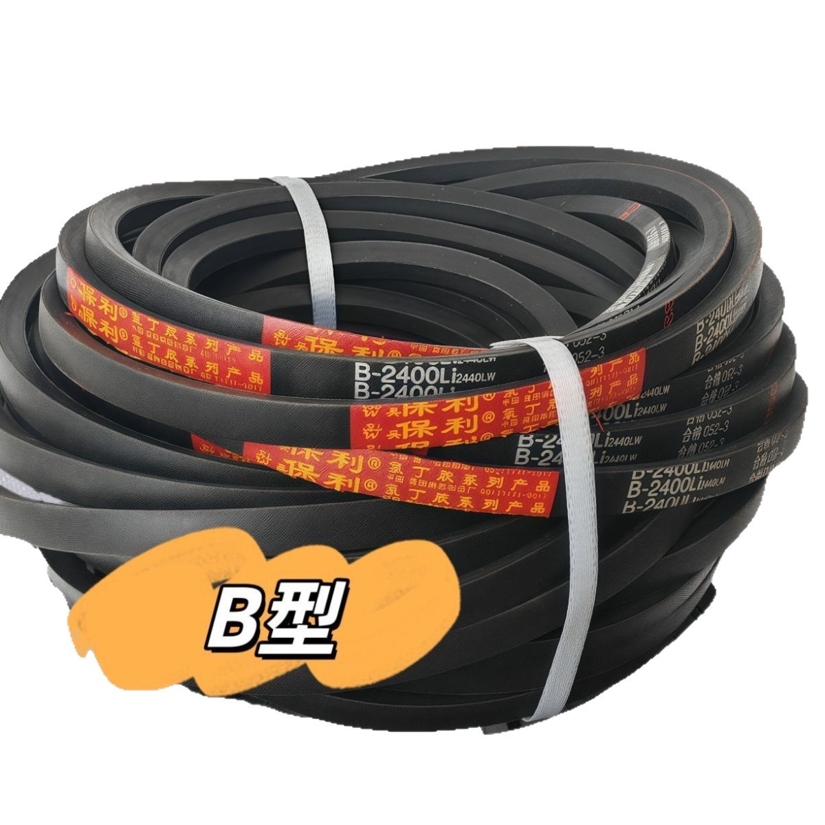 B584 to B24000 Triangular Belt Type B Suitable for Agricultural Machinery Medium Water Pump Air Compressor