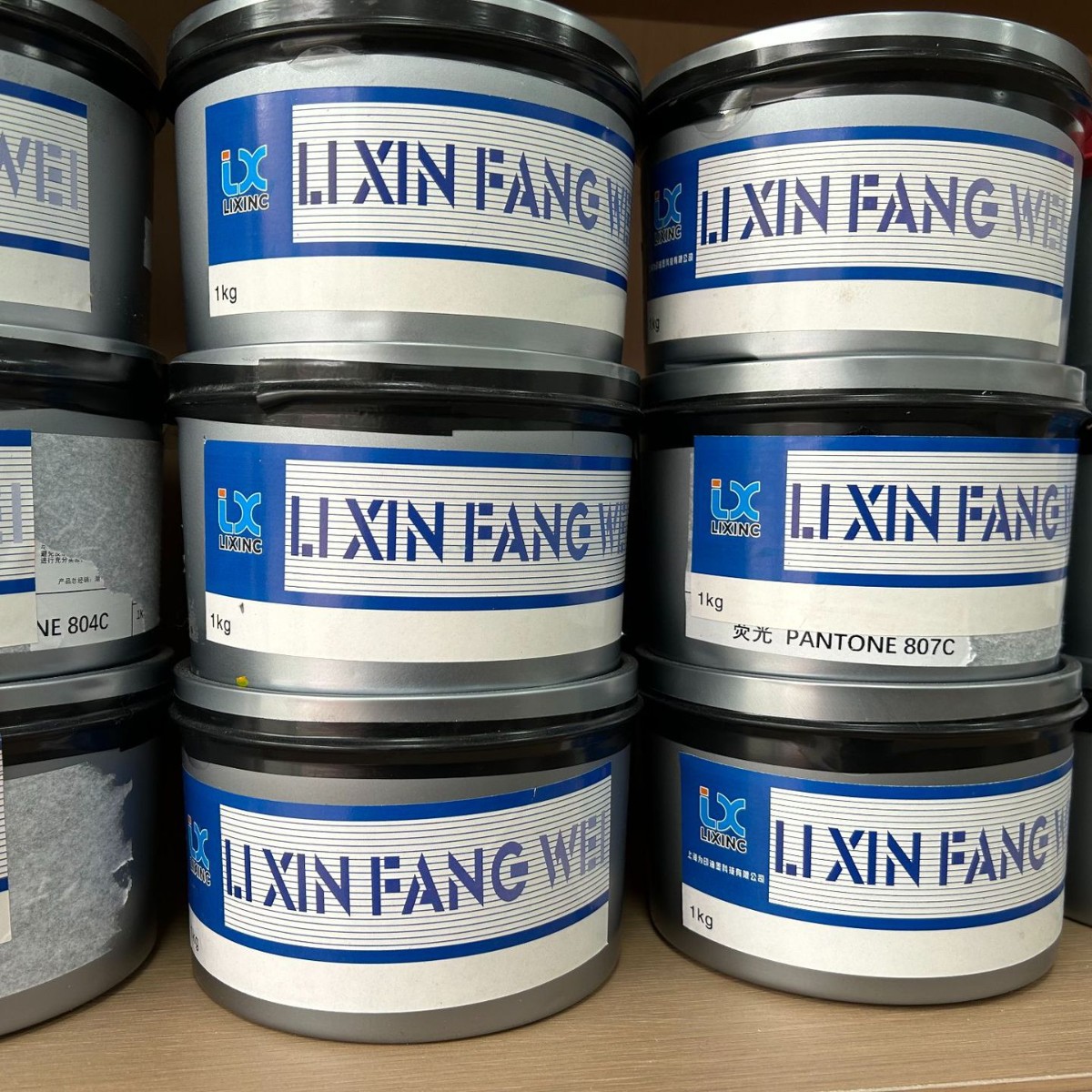 Offset Ink Pantone Spot Color Anti-Counterfeiting Ink Fluorescent Ink Yellow Green Pink Gold Red Orange Blue Rose Red