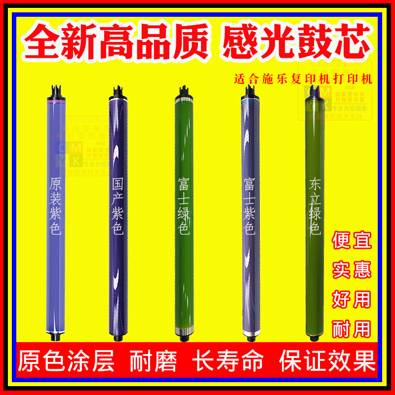 Барабанный блок Xerox 5570 7855797055753375 для картриджа 33707535 с высокой совместимостью