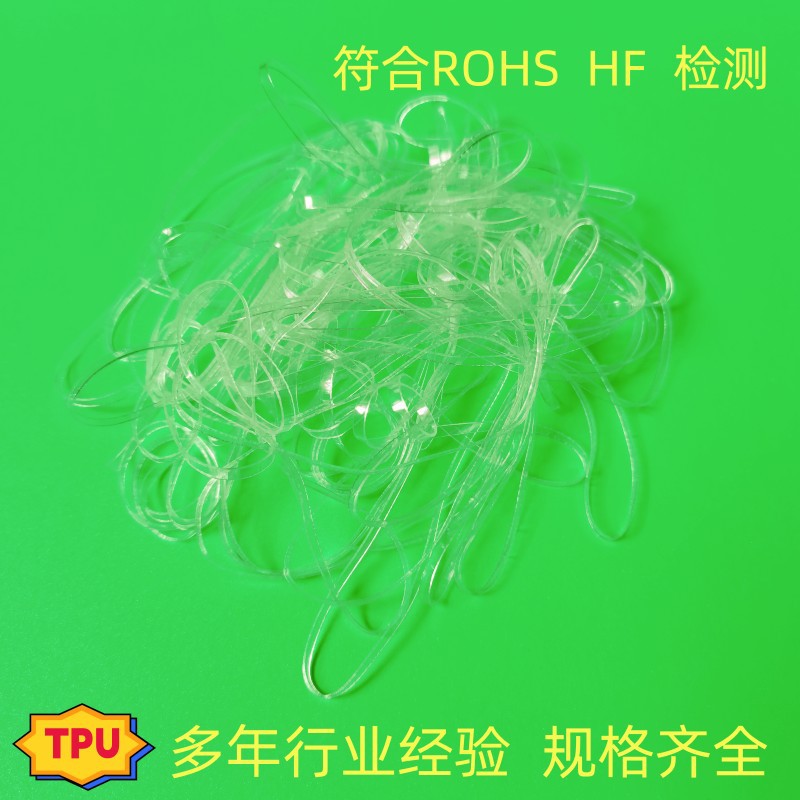 Прозрачная резинка MB-6024, 6024# резинка, высокотемпературная резинка