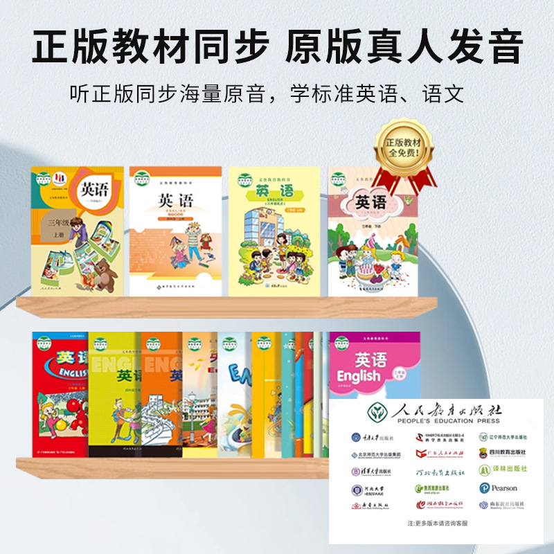 Smart English Listening Device Pocket English Repeater Magic Tool Wholesale Portable English Device