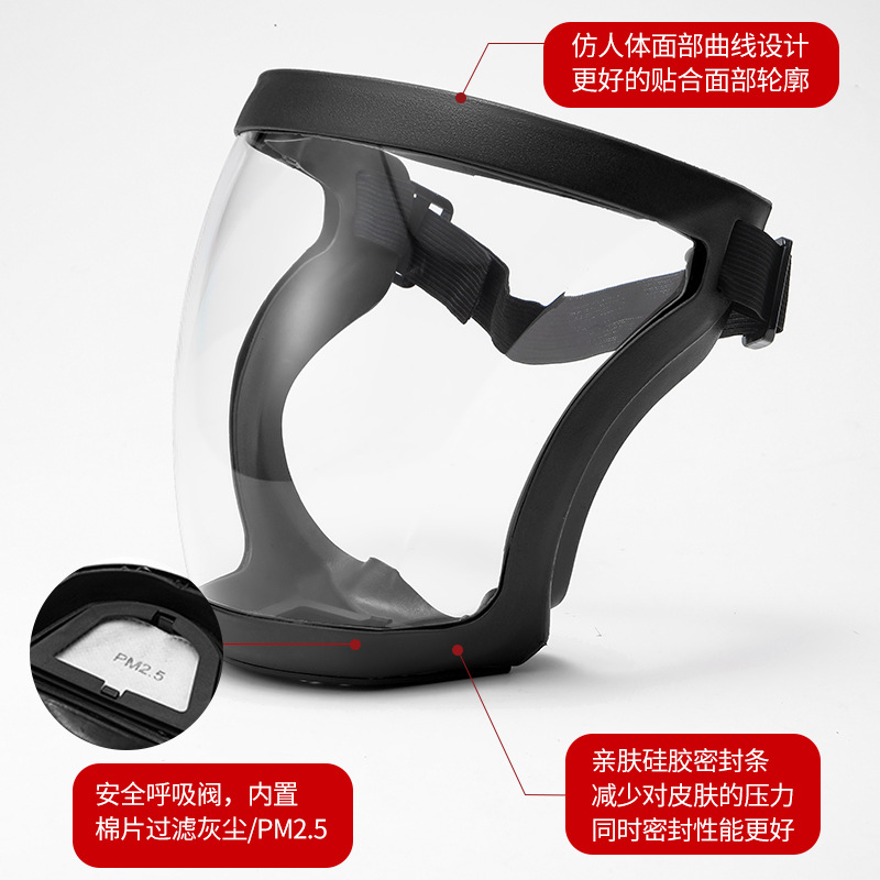 Защитная маска для лица, полная защита, полукруглая, противотуманная, пылезащитная, оптовая продажа