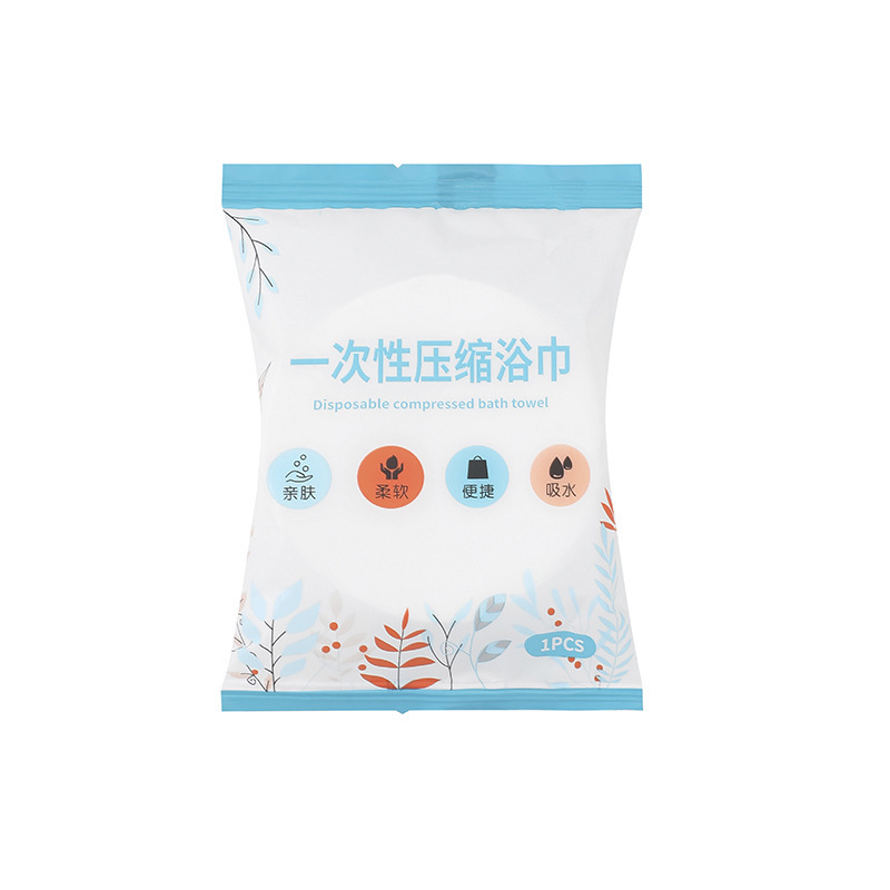 Disposable Towel Bath Towel Set Travel Business Trip Hotel Hotel Pure Cotton Thickened Beauty Salon Compressed Bath Towel