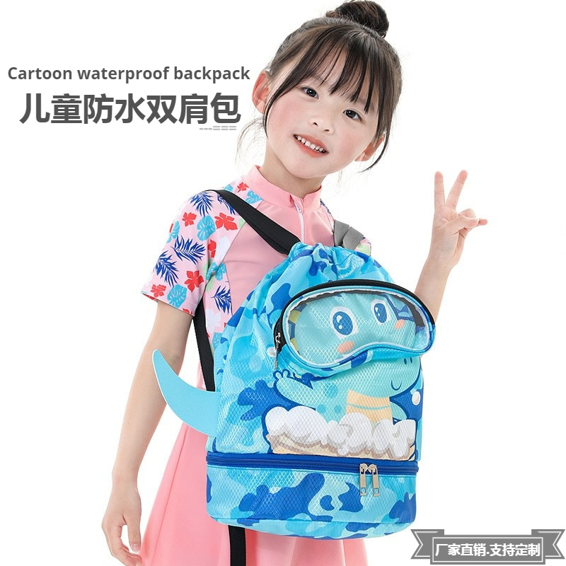 Рюкзак для плавания для детей, сумка для активного отдыха, портативный водонепроницаемый рюкзак