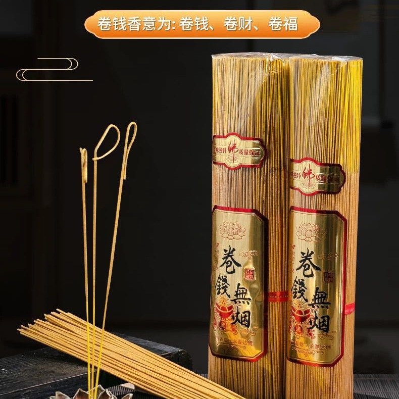 Бездымный золотой ролл деньги благовония золото благовония домашние благовония Будда благовония 33см 39см 49см бамбуковый держатель для благовоний