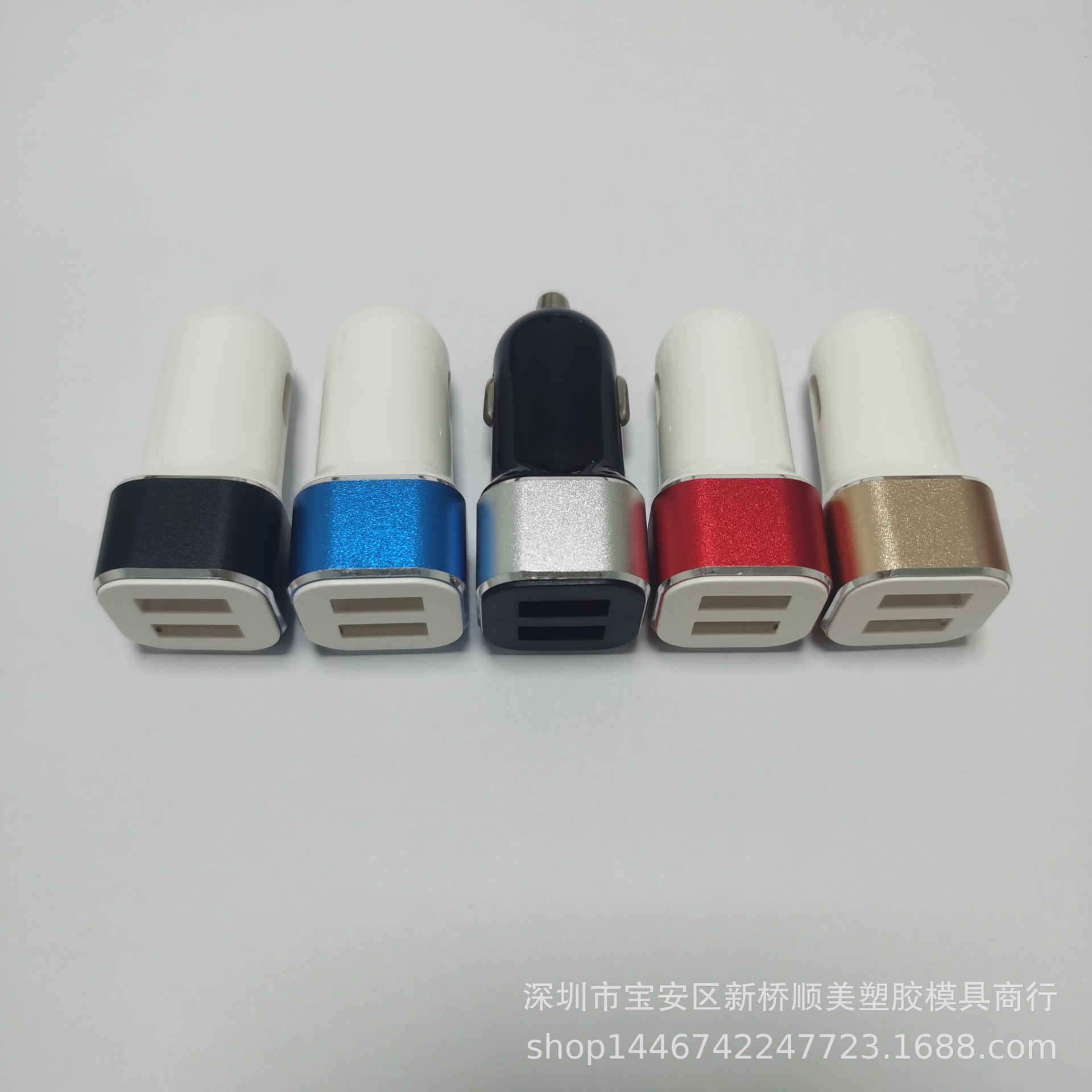 Two-port car charger plastic nesting aluminum ring car charger Shell Square Car Charger car cigarette lighter
