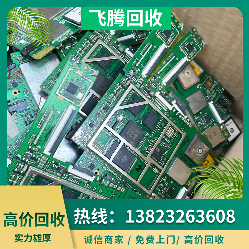 Оплата на Месте, Переработка Разных Печатных Плат Pcba, Переработка Рам Печатных Плат, Большие Объемы и Отличная Цена, Добро Пожаловать на Консультацию