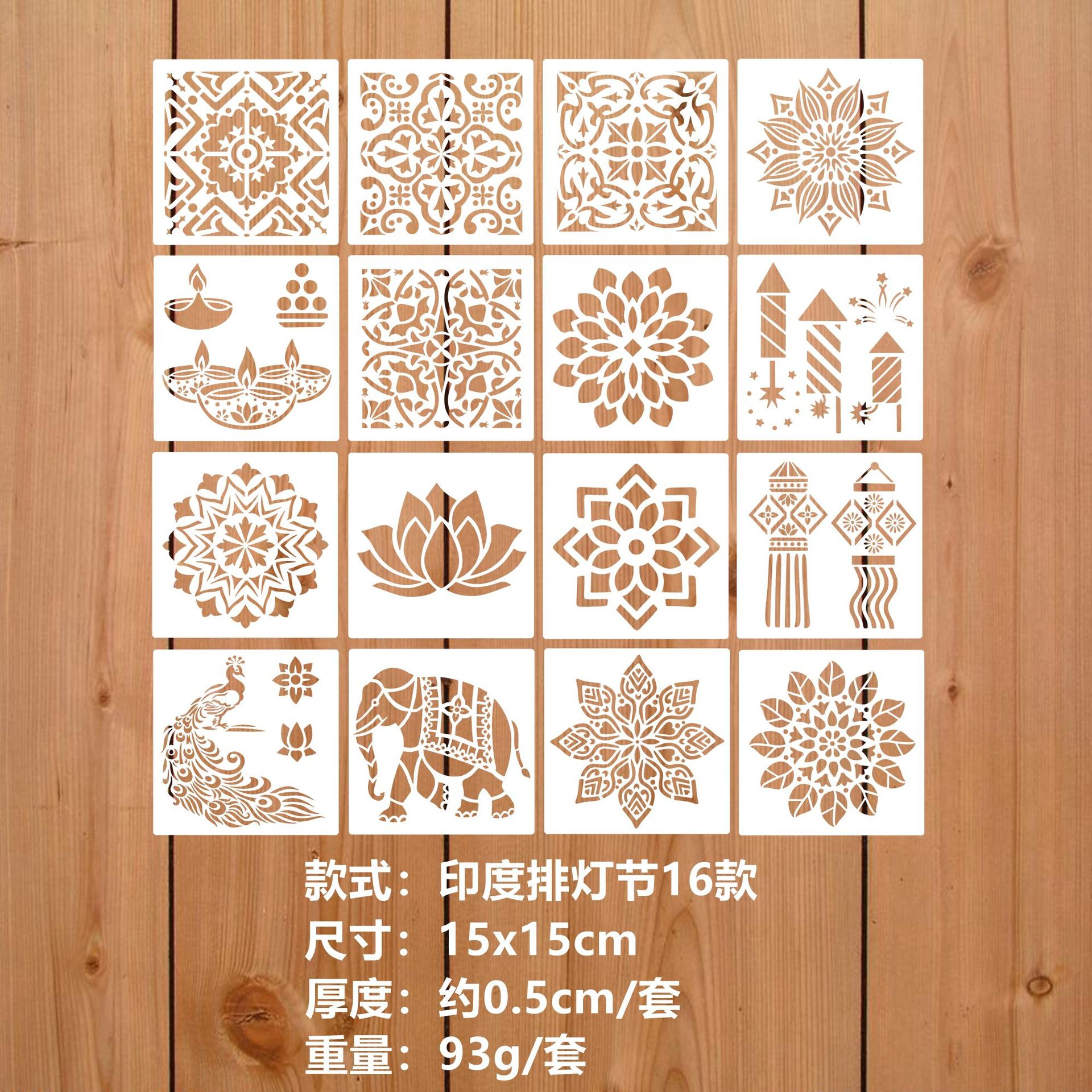 Amazon TEMU cross-border new Mandala Diwali element mandala lotus elephant painting template