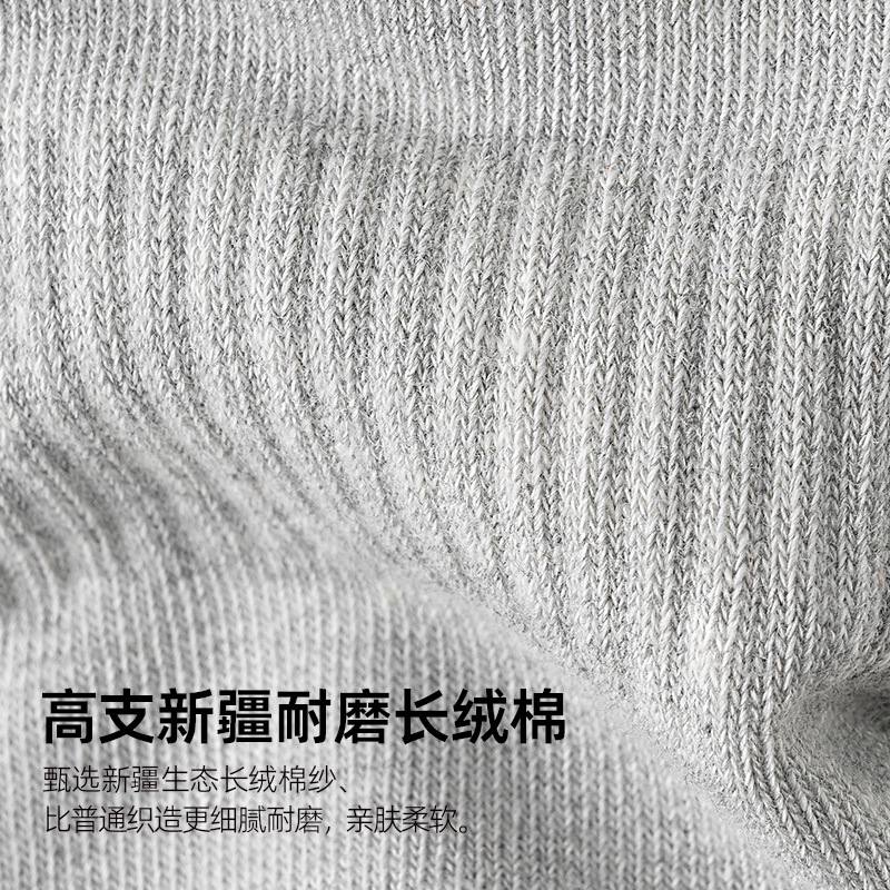 Customized Mid-Calf Socks for Men in Autumn, Black, White, and Gray, High-Elastic Pure Cotton Couple Sports Sweat-Absorbent Mid-Calf Socks, Sweat-Absorbent and Breathable