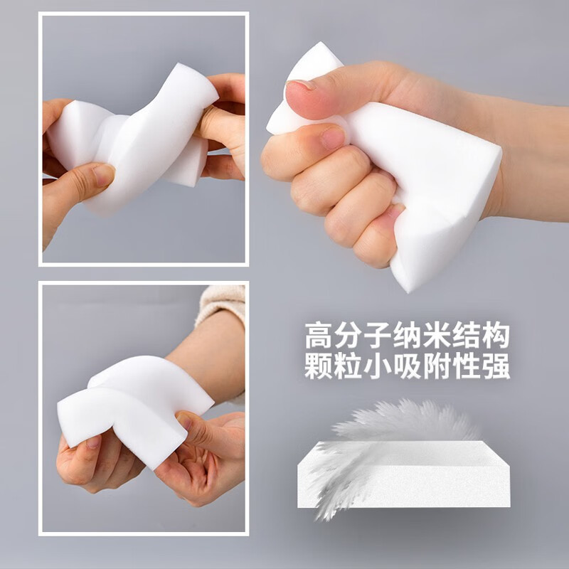 Japanese Independent Bag Bowl Washing Nano Sponge Magic Washer Household Bowl Washing Baijie Kitchen Decontamination Cleaning Block Sponge Washer